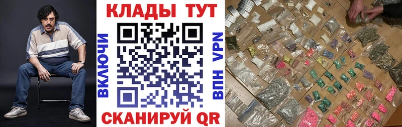 Наркошоп Южно-Сухокумск Бутират  Гашиш  A-PVP 