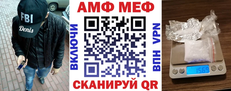АМФЕТАМИН VHQ  Южно-Сухокумск 