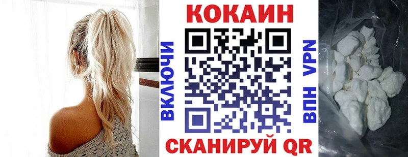 COCAIN Перу  Южно-Сухокумск 