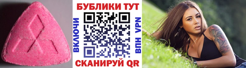 Ecstasy mix  мега рабочий сайт  Южно-Сухокумск  цена наркотик 