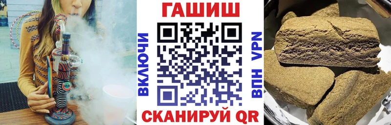 ГАШ гашик  Южно-Сухокумск 