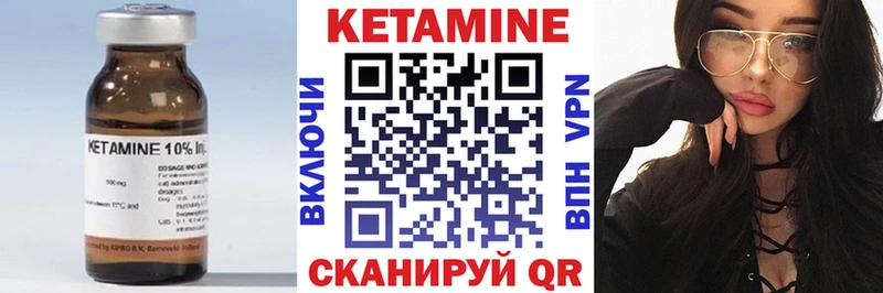 darknet клад Южно-Сухокумск КЕТАМИН VHQ