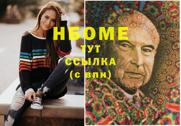 spice Гусиноозёрск