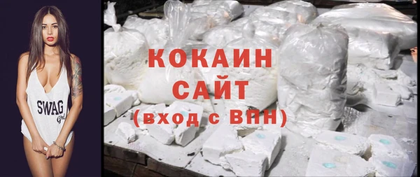 mdma Гусев