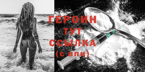 mdma Гусев