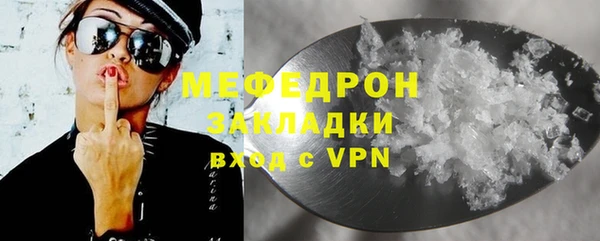 прущий лед Дмитров