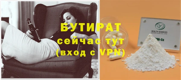 spice Гусиноозёрск