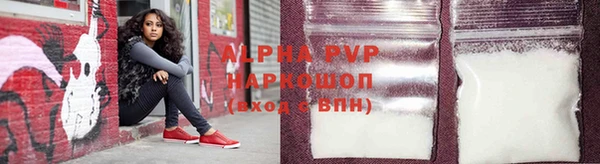 мяу мяу кристалл Гусь-Хрустальный