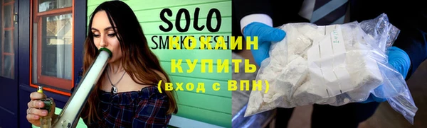 spice Гусиноозёрск