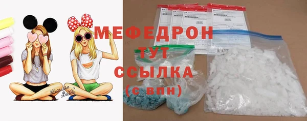 MESCALINE Дмитровск