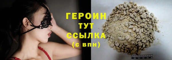 MESCALINE Дмитровск