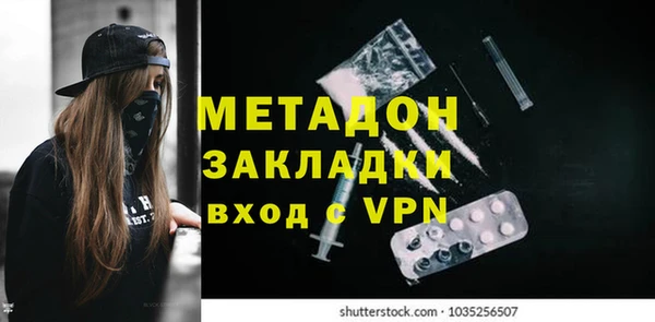 MESCALINE Дмитровск