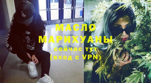 MESCALINE Дмитровск