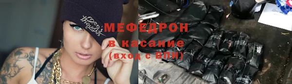 mdma Гусев