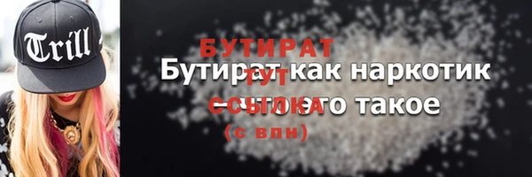 mdma Гусев