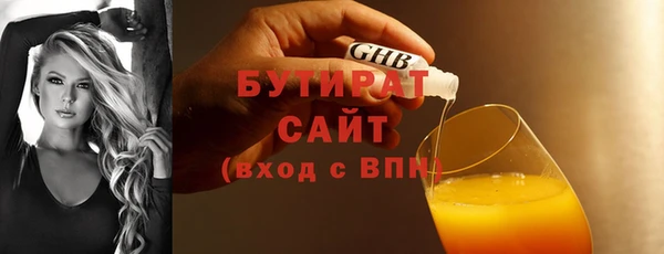 мяу мяу кристалл Гусь-Хрустальный