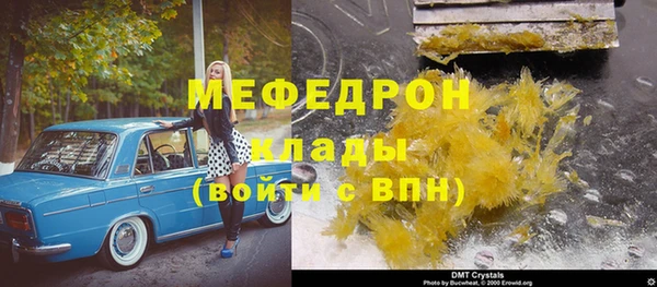 mdma Гусев