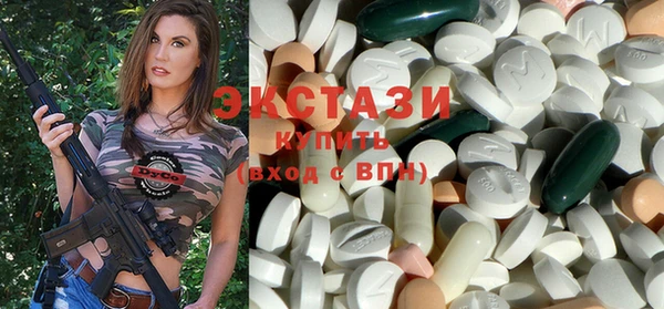 MESCALINE Дмитровск