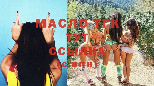spice Гусиноозёрск