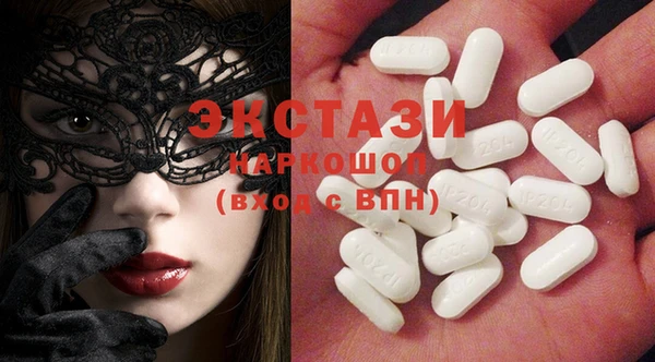 mdma Гусев