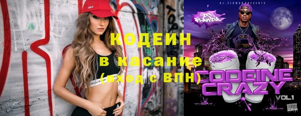 mdma Гусев