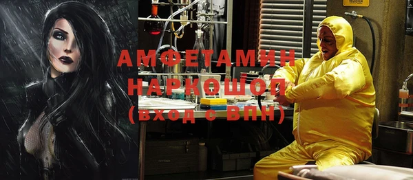 прущий лед Дмитров