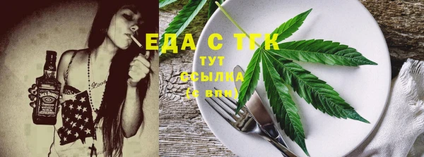 мяу мяу кристалл Гусь-Хрустальный