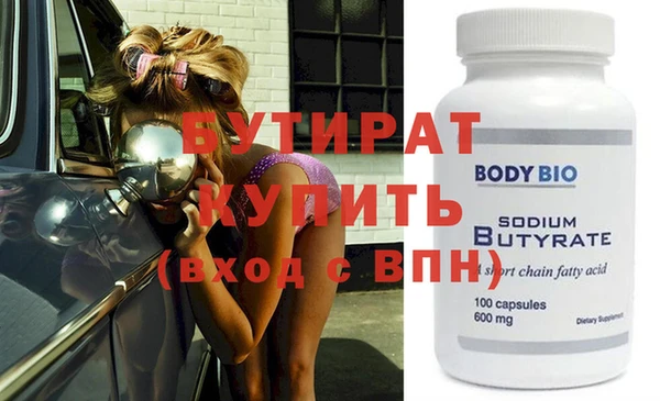 mdma Гусев