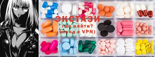 мяу мяу кристалл Гусь-Хрустальный