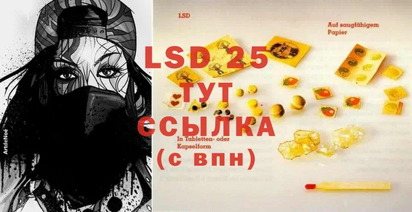 прущий лед Дмитров