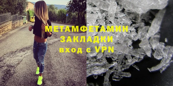 мяу мяу кристалл Гусь-Хрустальный