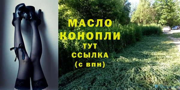 mdma Гусев