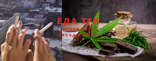 mdma Гусев