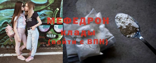mdma Гусев