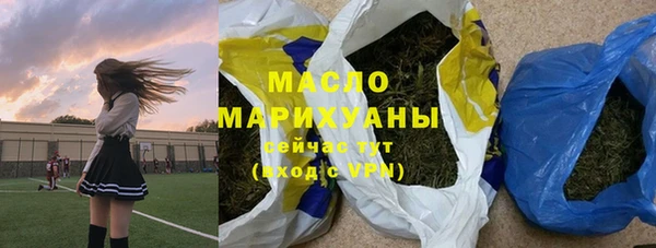 MESCALINE Дмитровск