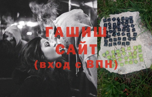 мяу мяу кристалл Гусь-Хрустальный