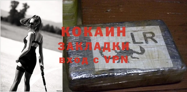 прущий лед Дмитров