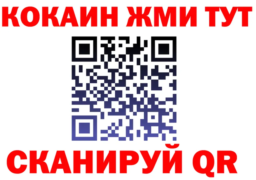 МЯУ-МЯУ VHQ ТОР площадка kraken Южно-Сухокумск