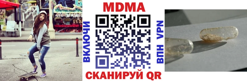 МДМА молли  omg   Южно-Сухокумск 