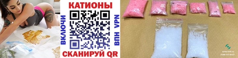 МЕФ кристаллы  закладки  Южно-Сухокумск 