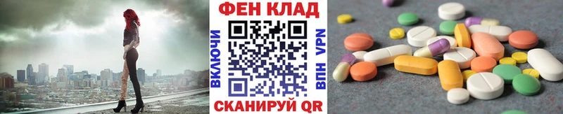 МЕТАМФЕТАМИН Methamphetamine купить закладку Южно-Сухокумск