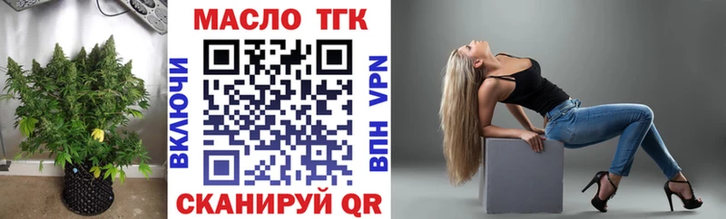 Дистиллят ТГК концентрат  Южно-Сухокумск 